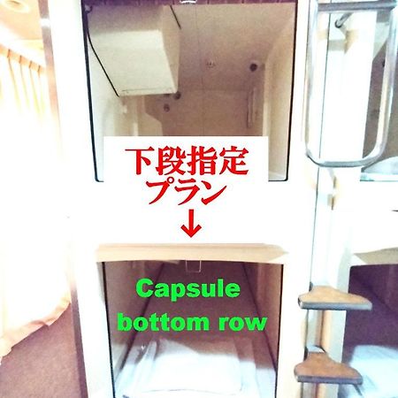 Capsule Hotel Kobe Sannomiya (Adults Only) Exteriér fotografie